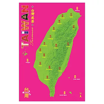 地圖明信片-台灣美景