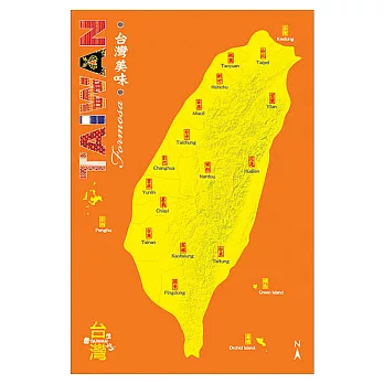 地圖明信片-台灣美味
