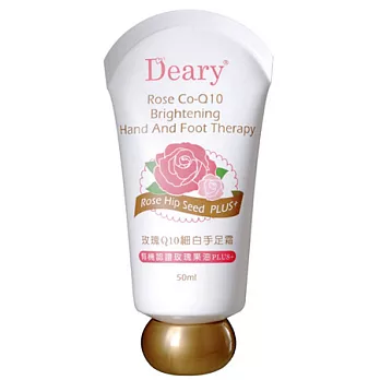 Deary 玫瑰Q10細白手足霜1入
