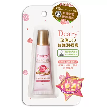 Deary 玫瑰Q10修護潤唇膏1入