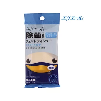 大王藍鴨攜帶式除菌濕巾 10枚入