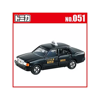 【TOMICA】多美小汽車NO.051 豐田黑色計程車