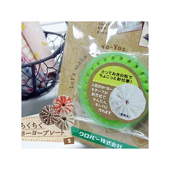 Clover YOYO型板-S