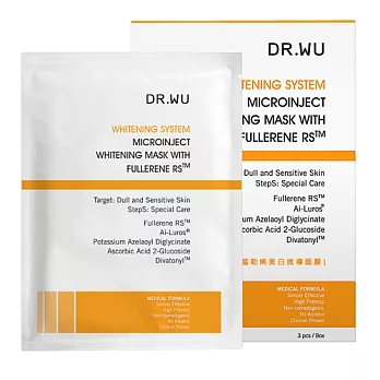 DR.WU微導美白面膜3pcs