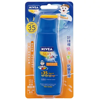妮維雅兒童柔護防曬乳液SPF35