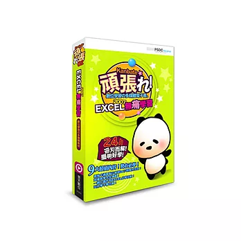 Excel 2007無痛學習《數位多媒體教材》