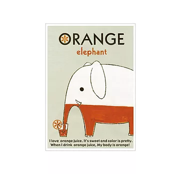 Shinzi Katoh設計師明信片-大象變橘色