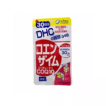 DHC 輔酉每 Q10-30粒