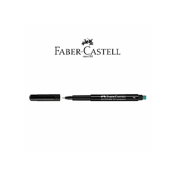 FABER-CASTELL 全能油性擦擦筆-黑 0.6mm