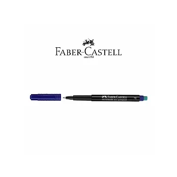 FABER-CASTELL 全能油性擦擦筆-藍 0.6mm