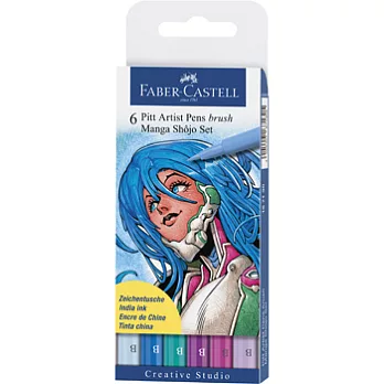 FABER-CASTELL PITT漫畫系藝術筆組-少女色系(6支入)