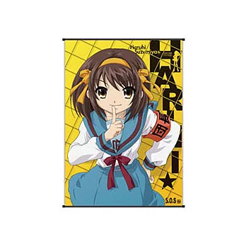 涼宮春日的憂鬱 布畫-10