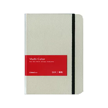 多彩25K橫格精裝本-白白色、橫格