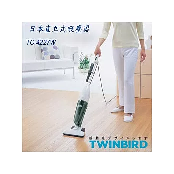 日本TWINBIRD 直立式吸塵器_TC-4227W﹝百貨公司款 長年暢銷推薦﹞