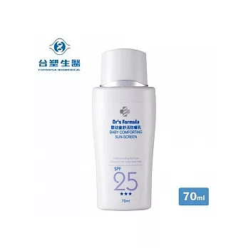 《台塑生醫》Dr’s Formula嬰幼童舒活防曬乳70ml/瓶