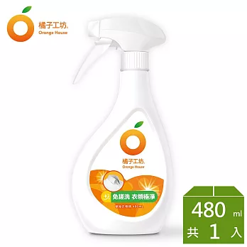 橘子工坊領袖衣領精480ml