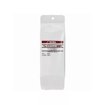 [MUJI 無印良品]抽取式補充用濕紙巾/100枚