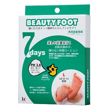 日本Beauty Foot 7 天神奇煥膚足膜(加大尺碼)!!