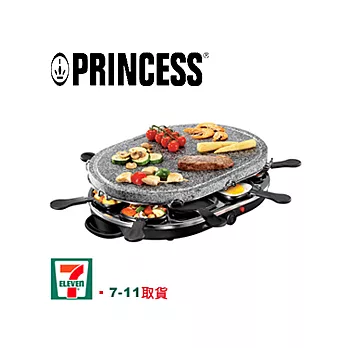荷蘭PRINCESS 古典系列 歡樂燒烤組 岩板_162251RO﹝讓廚房 處處發現品味﹞