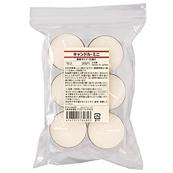 [MUJI 無印良品]蠟燭/迷你/無香12個