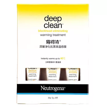 露得清深層淨化抗黑頭溫感膜