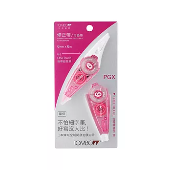 [[TOMBOW]] One Touch修正帶組合包6mm (CT-PGXPGR6)