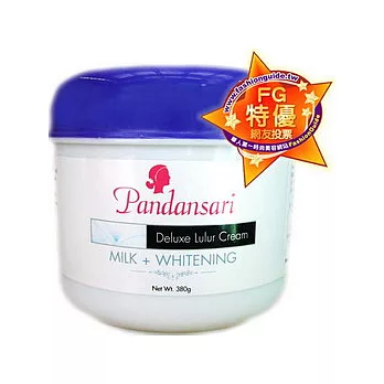 Pandansari 潘朵莎芮Lulur身體去角質乳霜~牛奶