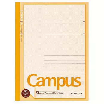 KOKUYO Campus黏貼資料筆記本B5(橘)