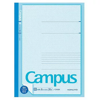 KOKUYO Campus黏貼資料筆記本B5(藍)