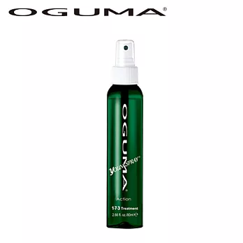 OGUMA 曬後不怕水美媒 (80ml)(可超商取貨)