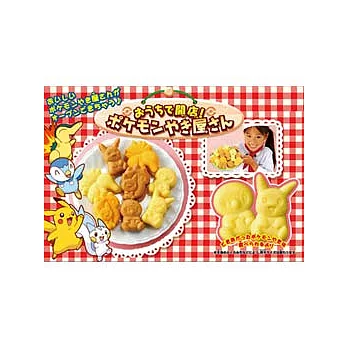 神奇寶貝雞蛋糕製作機