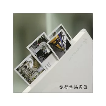 旅行幸福書籤(24入)