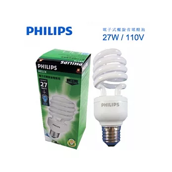 飛利浦 電子式螺旋省電燈泡27W / 110V (晝光) /1入組晝光