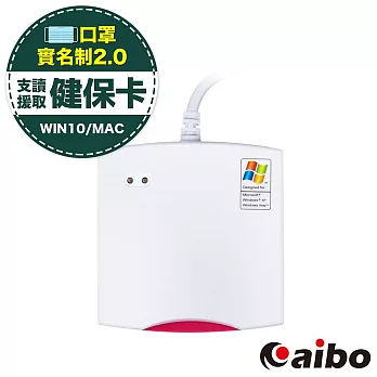 aibo IT-680U ATM網路轉帳/報稅專用 晶片讀卡機 粉領時尚限量版