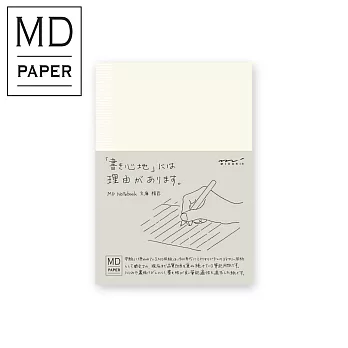 MIDORI MD Notebook(S)文庫橫線000