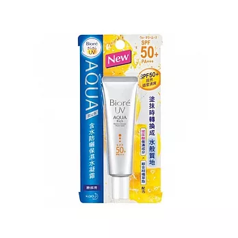 Biore蜜妮 含水防曬保濕水凝霜33g(臉部)