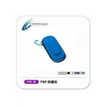 日本Cyber Gadget - PSP 防撞包(金屬藍)