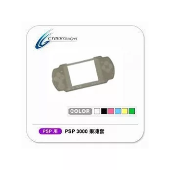 日本Cyber Gadget- PSP 3000 果凍套(黑)
