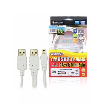 USB 2.0 Y型 2A公 對 mini 5Pin 傳輸線(24K鍍金) - 1.8米