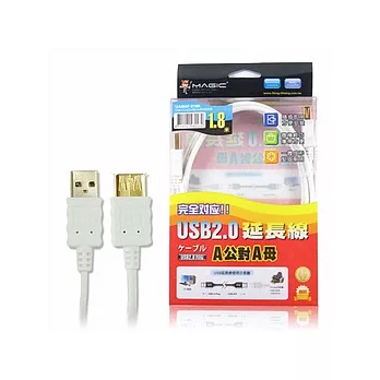 USB2.0 A公 對 A母 延長線(24K鍍金) 1.8米