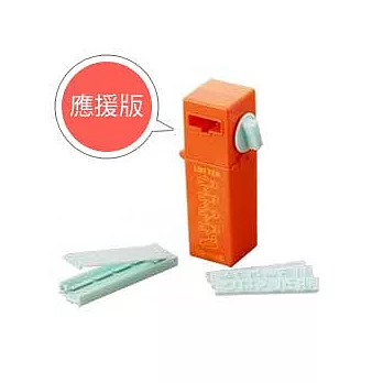 害羞戀人-口香糖簡訊製作機(應援版)