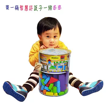 100PCS積木筒+50pcs創意圖卡