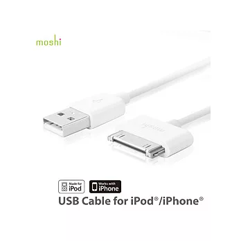 Moshi USB充電線-白色