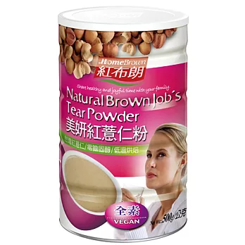 《紅布朗》美妍紅薏仁粉(500g/罐)