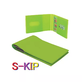 “ S - KIP”票卡夾 - 綠