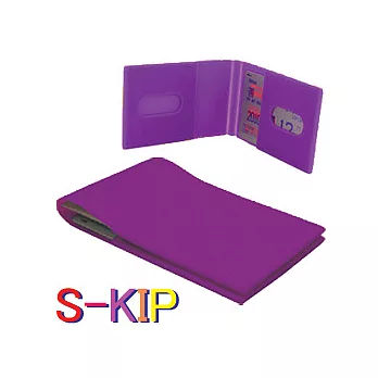 “ S - KIP”票卡夾 - 紫