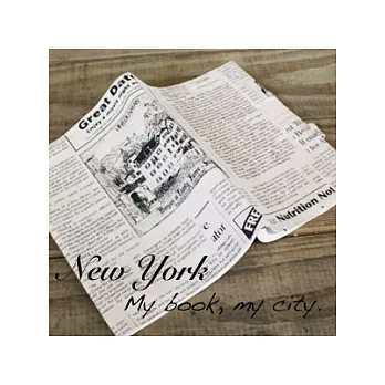 城市書衣系列-紐約