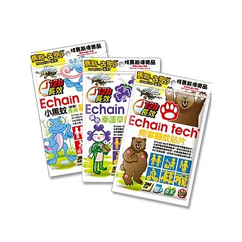 Echain Tech 防蚊貼片-熊掌+薰衣草+小黑蚊組合包(3款各一包/180片)