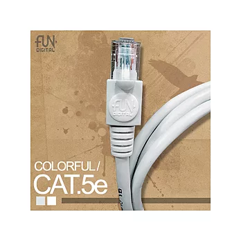 【FUNdigital】高速Cat.5e網路線-1.5M(白色)白色