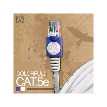 【FUNdigital】高速Cat.5e網路線-30M白色(成型頭:紫